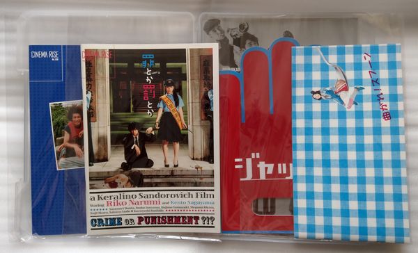 パンフレットの整理方法について ドラマチックタイムズ