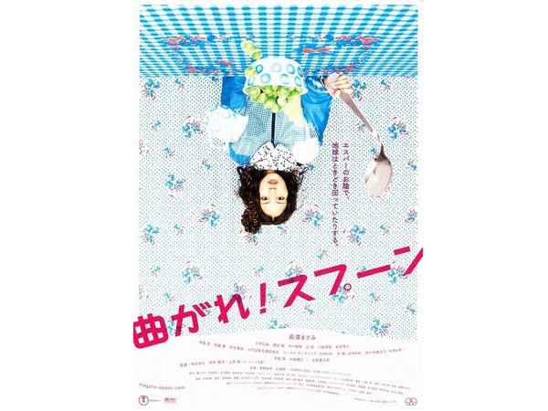 映画 風に立つライオン ドラマチックタイムズ