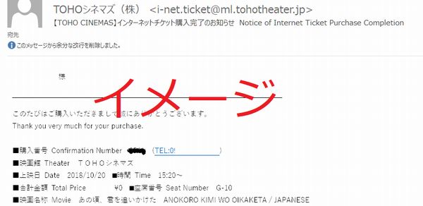 Tohoシネマズ ムビチケ での座席指定方法 ドラマチックタイムズ